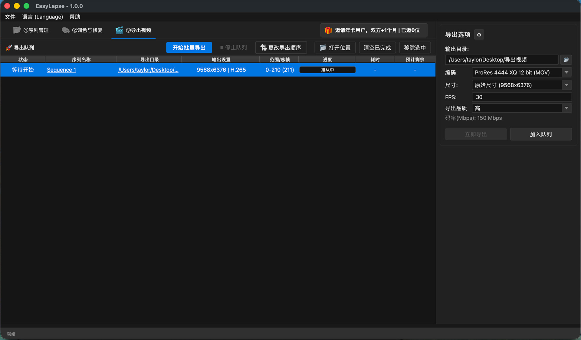 EasyLapse rendering and export showcase